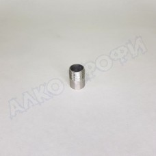 Сгон НР 1/4“ Сгон НР 1/4“