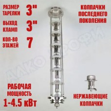 Колпачковая колонна (флейта) 3" нержавеющая 7 этажей Колпачковая колонна (флейта) 3" нержавеющая 7 этажей
