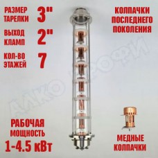 Колпачковая колонна (флейта) 3"(с клампом 2") медная 7 этажей Колпачковая колонна (флейта) 3"(с клампом 2") медная 7 этажей
