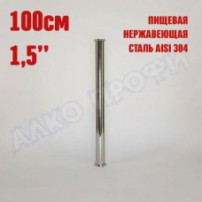 Царга 1,5" 100 см Царга 1,5" 100 см