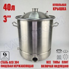 Куб перегонный ЛЮКС 40л кламп 3" Куб перегонный ЛЮКС 40л кламп 3"