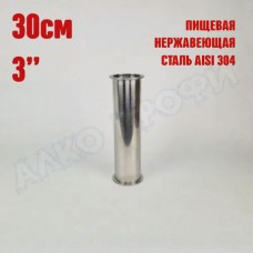 Царга 3" 30 см Царга 3" 30 см