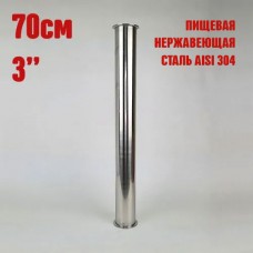 Царга 3" 70 см Царга 3" 70 см